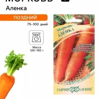 Семена Морковь &laquo;Аленка&raquo;, 2 г, &laquo;Гавриш&raquo;