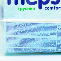 Подгузники-трусики Mepsi размер XL (12-22 кг), 19 шт