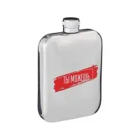 Фляжка &laquo;Ты можешь&raquo;, нержавеющая сталь, 180 мл, 6 oz