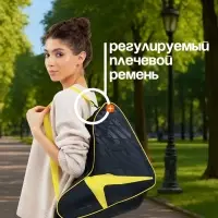 Сумка для коньков и роликов ONLYTOP, 42&times;38&times;20 см