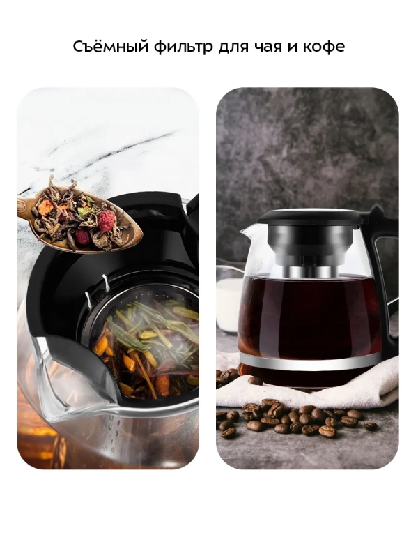 Чайный набор КТ-6735 чайник электрический - 1.7 л Чайный набор КТ-6735 чайник электрический - 1.7 л