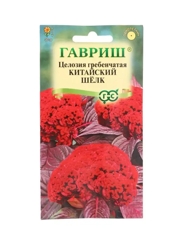 Семена цветов Целозия Китайский шелк гребенчатая*  0,05 г