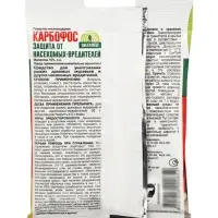 Средство &laquo;Карбофос&raquo; от насекомых-вредителей 30 г