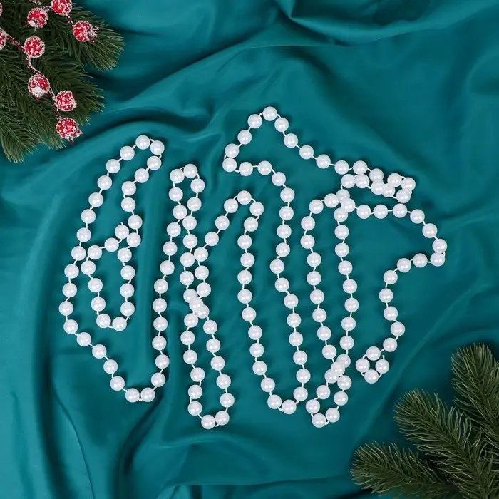 Бусы на ёлку «Классика», длина 2.7 м, d=10 мм, белые