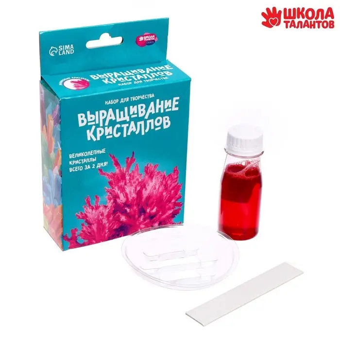 Выращивание кристаллов &laquo;Опыты. Лучистый кристалл&raquo;, цвет малиновый