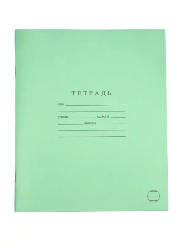 Тетрадь 18 листов в линейку &laquo;Однотонный. Зеленый&raquo;, пластиковая обложка, белизна 100%