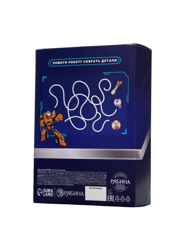 Подарочный набор детский SUPER ROBOT, гель-пена 250 мл и мочалка, Чистое счастье