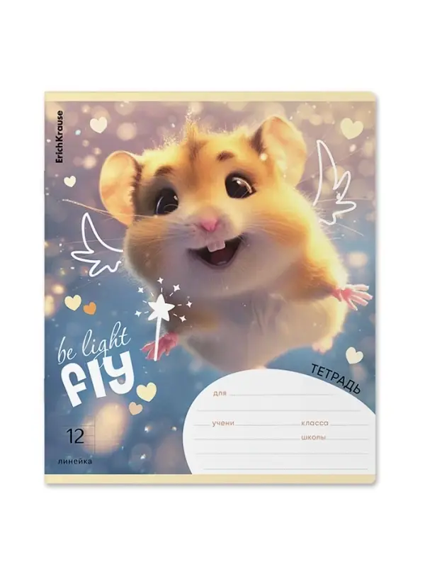 Тетрадь 12 листов в линейку ErichKrause Fluffy, 60 г/м&sup2;, обложка мелованный картон, МИКС