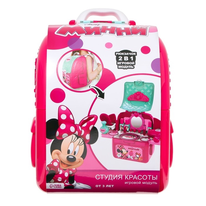 Игровой набор в рюкзаке «Студия красоты», Минни Маус Игровой набор в рюкзаке «Студия красоты», Минни Маус