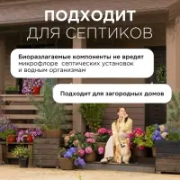 Стиральный порошок Synergetic Color, гипоаллергенный, 3 кг