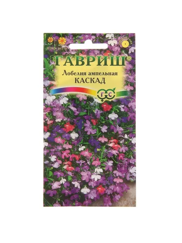 Набор семян Лобелия Набор семян Лобелия "Каскад", ампельная, О, 5 шт.