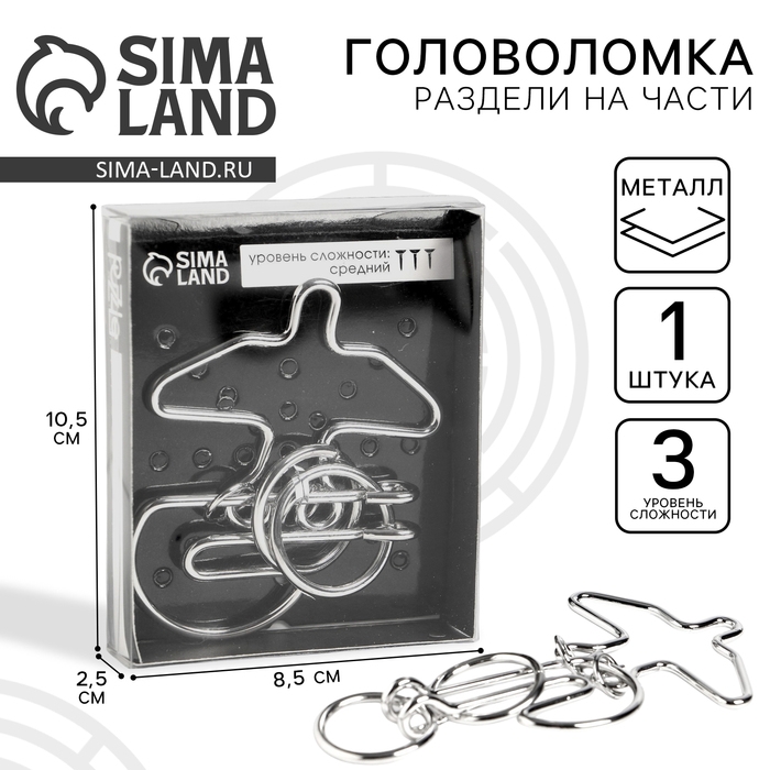 Головоломка «Раздели на части» №23 Головоломка «Раздели на части» №23