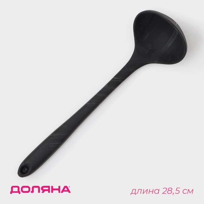 Половник Доляна «Сириус», 28,5×8×6 см Половник Доляна «Сириус», 28,5×8×6 см