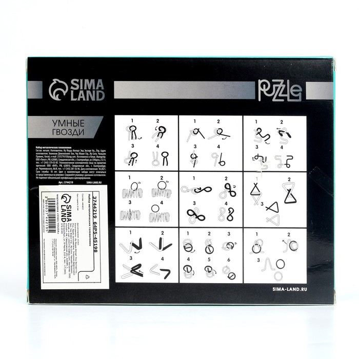 Набор металлических головоломок «Умные гвозди» Набор металлических головоломок «Умные гвозди»