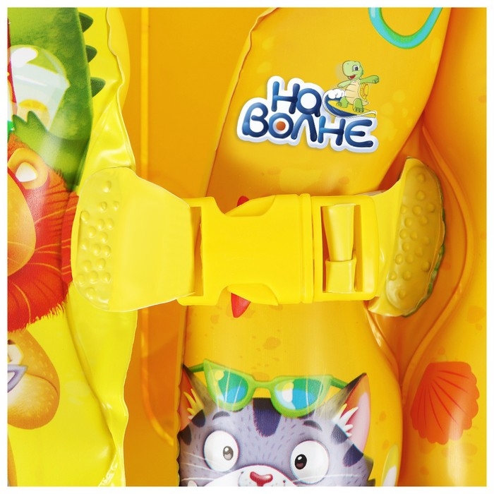 Жилет надувной «На волне», детский, 43 см