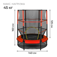 Батут ONLYTOP, d=140 см, высота сетки 125 см, цвет красный