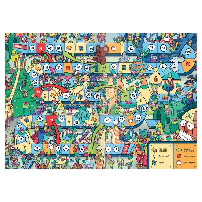 Новогодняя настольная игра-бродилка «Новый год: Фабрика Деда Мороза», 36 карт, 5+ Новогодняя настольная игра-бродилка «Новый год: Фабрика Деда Мороза», 36 карт, 5+