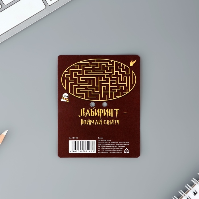 Значок деревянный «Сова», 3,5 х 3,2 см Значок деревянный «Сова», 3,5 х 3,2 см