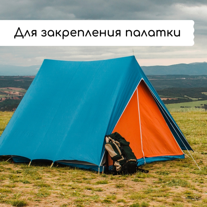 Крючок с креплением для шнура, d = 10 мм, набор 10 шт. Крючок с креплением для шнура, d = 10 мм, набор 10 шт.