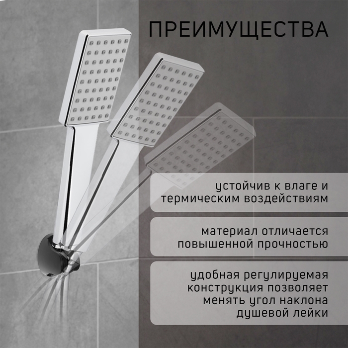 Держатель для душевой лейки ZEIN Z96, регулируемый, черный Держатель для душевой лейки ZEIN Z96, регулируемый, черный