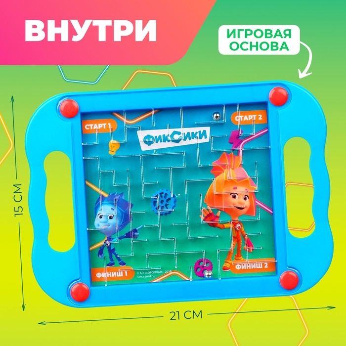 Настольная игра «Весёлый лабиринт. Фиксики», 1 игрок, 3+ Настольная игра «Весёлый лабиринт. Фиксики», 1 игрок, 3+