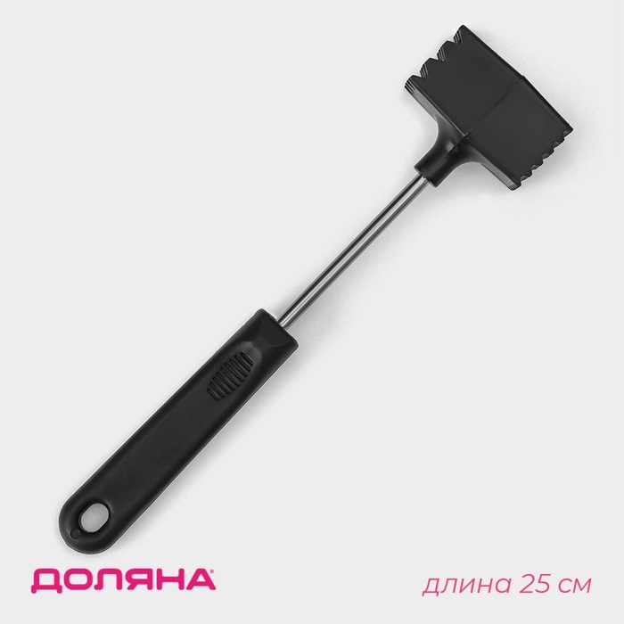Молоток для мяса Доляна «Квадрат», 25 см, цвет чёрный Молоток для мяса Доляна «Квадрат», 25 см, цвет чёрный