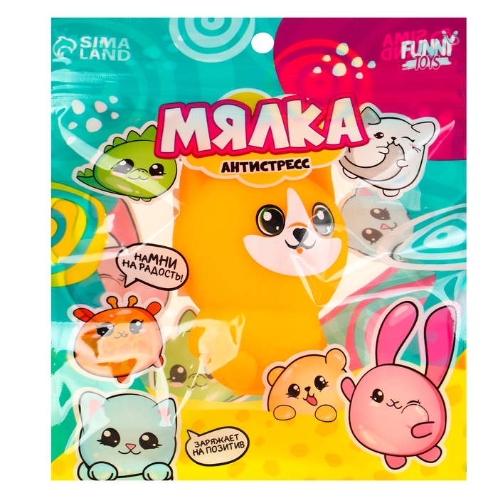 Антистресс сквиш мялка «Песик»,с пастой, в пакете Антистресс сквиш мялка «Песик»,с пастой, в пакете