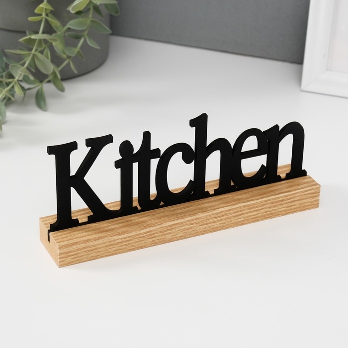 Сувенир дерево  Сувенир дерево "Кухня" 3х24,5х10 см