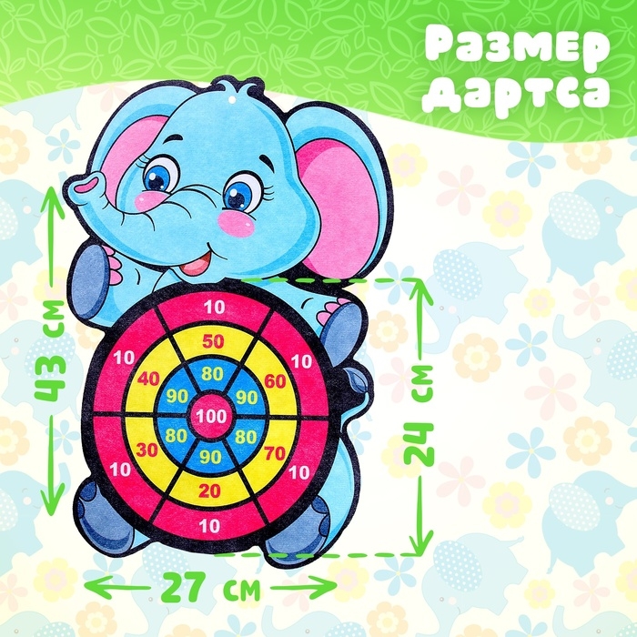 Дартс «Слоник», 6 шариков на липучках, лук для запуска Дартс «Слоник», 6 шариков на липучках, лук для запуска