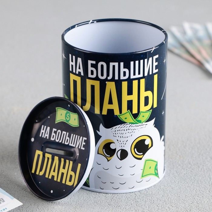 Копилка «На большие планы», 8 х 12 см. Копилка «На большие планы», 8 х 12 см.