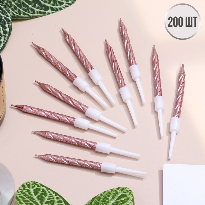 Набор свечи в торт  Набор свечи в торт "Спираль", 200шт, 5 см, розовое золото