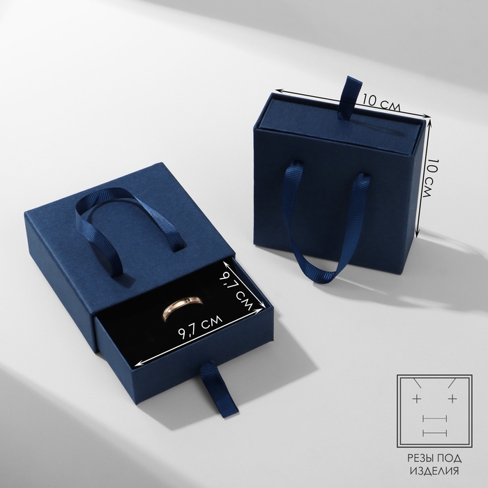 Коробочка подарочная под набор «Премиум», 10×10, цвет синий Коробочка подарочная под набор «Премиум», 10×10, цвет синий