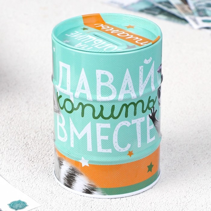 Копилка «На большие планы», 8 х 11,5 см. Копилка «На большие планы», 8 х 11,5 см.