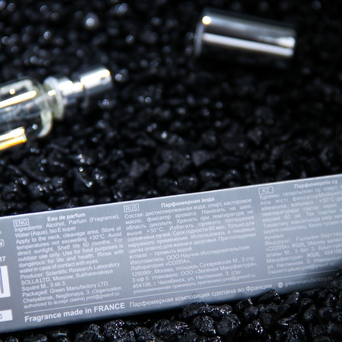 Парфюмерная вода мужская Avuare, 33 мл Парфюмерная вода мужская Avuare, 33 мл