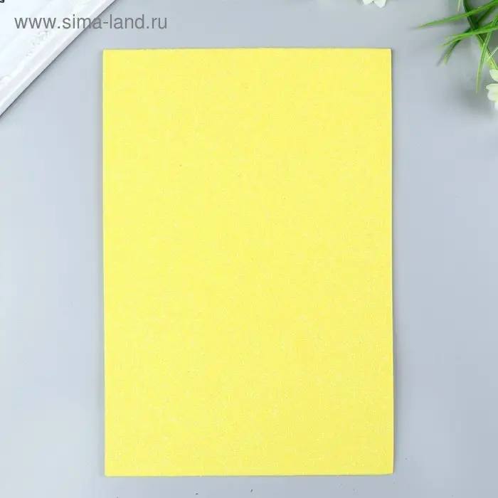 Фоамиран глиттерный Magic 4 Hobby 2 мм, желтый, 20&times;30 см