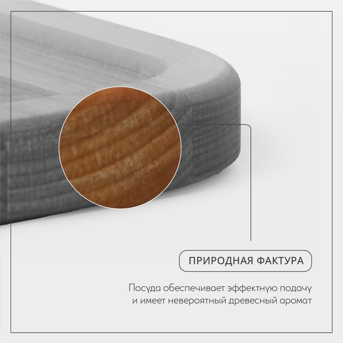 Доска для подачи с ручкой «Авторская», 24×28×1,8 см, массив берёзы, цвет натуральный Доска для подачи с ручкой «Авторская», 24×28×1,8 см, массив берёзы, цвет натуральный