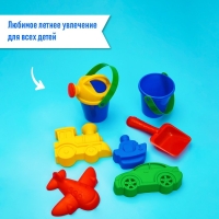 Набор для игры в песке, ведро, совок, лейка, 4 формочки, цвета МИКС