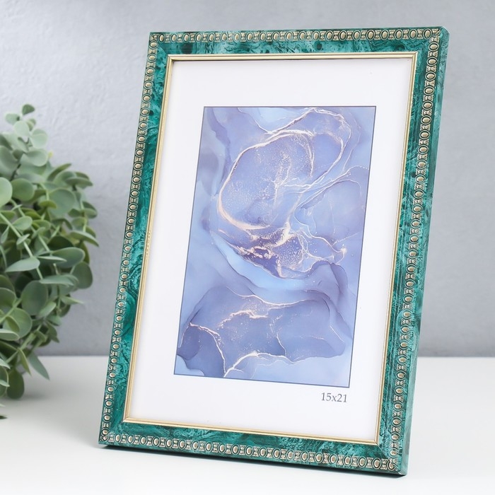 Фоторамка пластик Фоторамка пластик "Камея" 15х21 см, малахит
