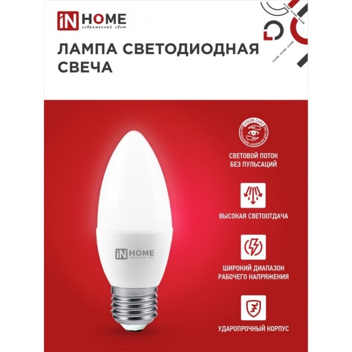 Лампа светодиодная IN HOME LED-СВЕЧА-VC, Е27, 8 Вт, 230 В, 4000 К, 720 Лм Лампа светодиодная IN HOME LED-СВЕЧА-VC, Е27, 8 Вт, 230 В, 4000 К, 720 Лм