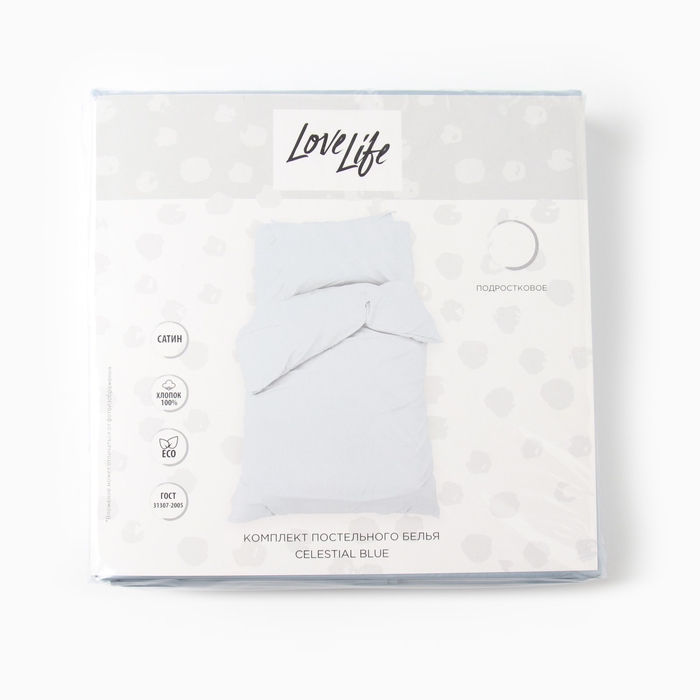 Комплект постельного белья 1,5сп LoveLife Celestial blue 143*215см,150*220см 50*70см-1шт,100%хлопок,сатин,125г/м²