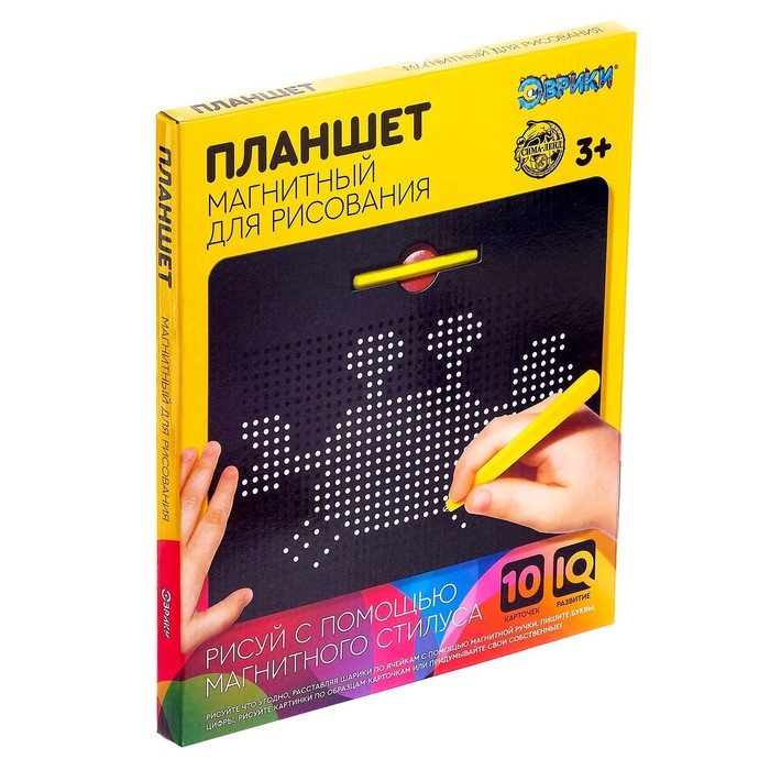 Планшет обучающий «Магнитное рисование», большой, 714 шариков, 10 карточек, цвет чёрный