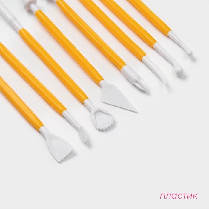 Набор инструментов для работы с мастикой Доляна, 8 шт, пластик, жёлтый