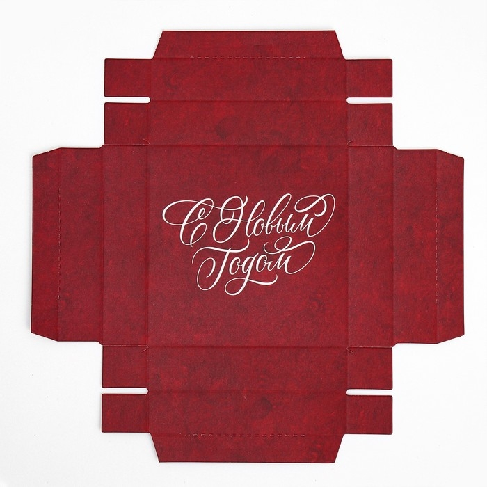 Подарочная коробка новогодняя складная с 3D эффектом «С Новым годом», ёлочка, 11 х 11 х 13 см, Новый год Подарочная коробка новогодняя складная с 3D эффектом «С Новым годом», ёлочка, 11 х 11 х 13 см, Новый год