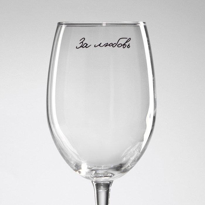 Бокал для вина «За любовь», 360 мл Бокал для вина «За любовь», 360 мл