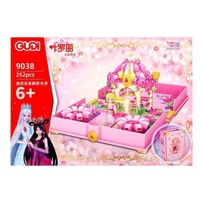 Конструктор «Книга весны», 252 детали, 6+ Конструктор «Книга весны», 252 детали, 6+