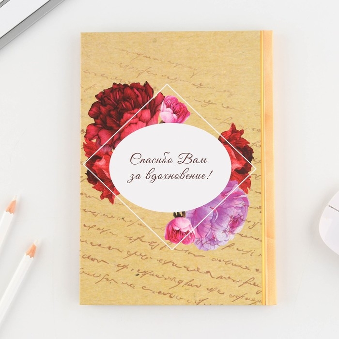 Ежедневник в подарочной коробке «Золотому учителю», формат А5, 80 листов, твердая обложка Ежедневник в подарочной коробке «Золотому учителю», формат А5, 80 листов, твердая обложка