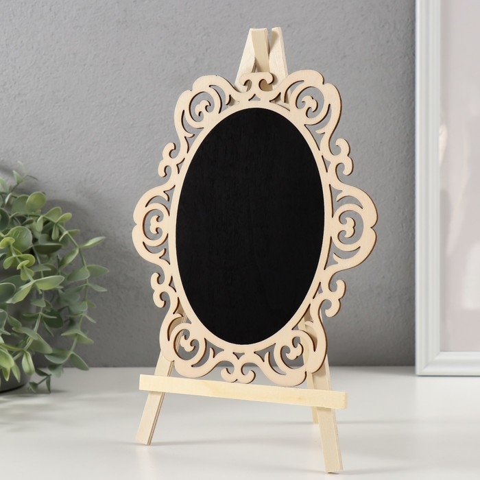 Сувенир дерево Сувенир дерево "Меловая доска на мольберте - Овал ажурный" 1,8х20х28 см