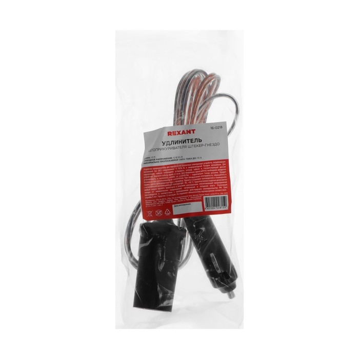 Удлинитель автоприкуривателя штекер-гнездо Rexant, 1,5 м Удлинитель автоприкуривателя штекер-гнездо Rexant, 1,5 м