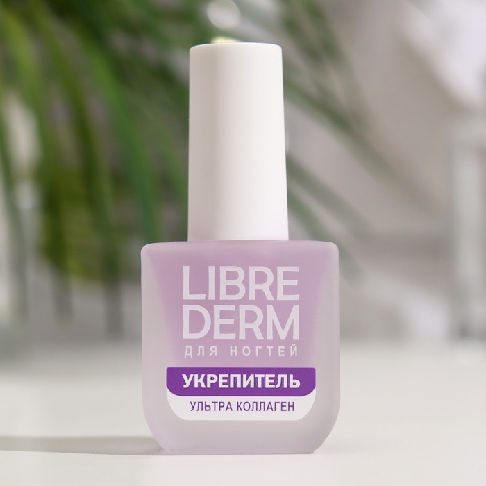 Лак для ногтей Ультраукрепитель Librederm, (укрепл. и предохр. от расслаивания) Ультраколлаг Лак для ногтей Ультраукрепитель Librederm, (укрепл. и предохр. от расслаивания) Ультраколлаг