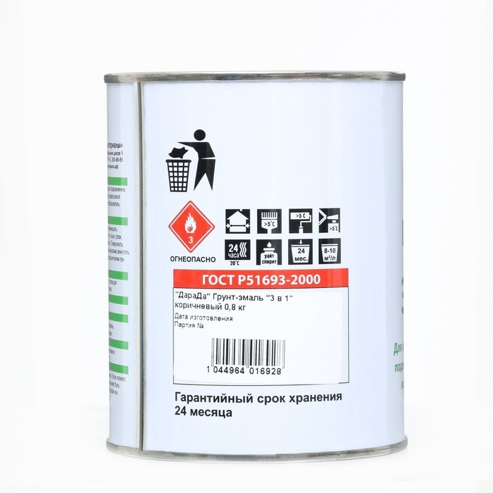 Грунт-эмаль 3 в 1 быстросохнущий (Дарада) коричневый 0,8 кг Грунт-эмаль 3 в 1 быстросохнущий (Дарада) коричневый 0,8 кг